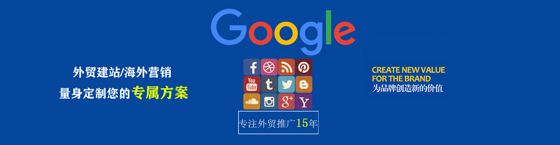盐埕百度广告竞价