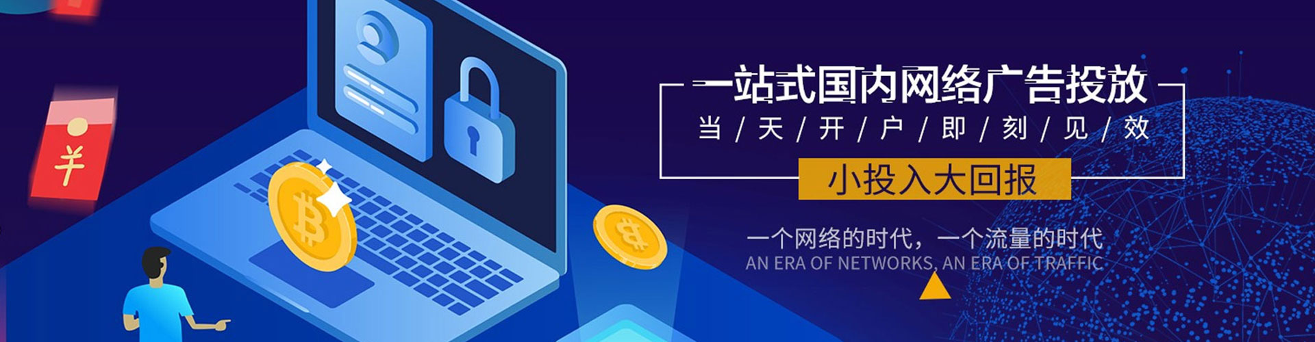 盐埕百度网络推广